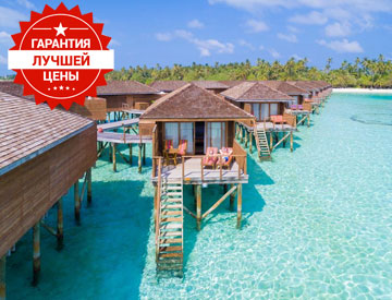 Meeru Island 4*